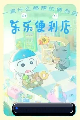 体验升级